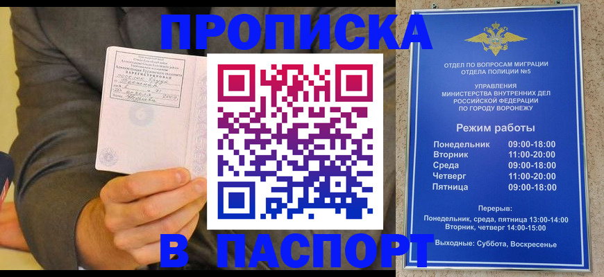 регистрация в Суздали