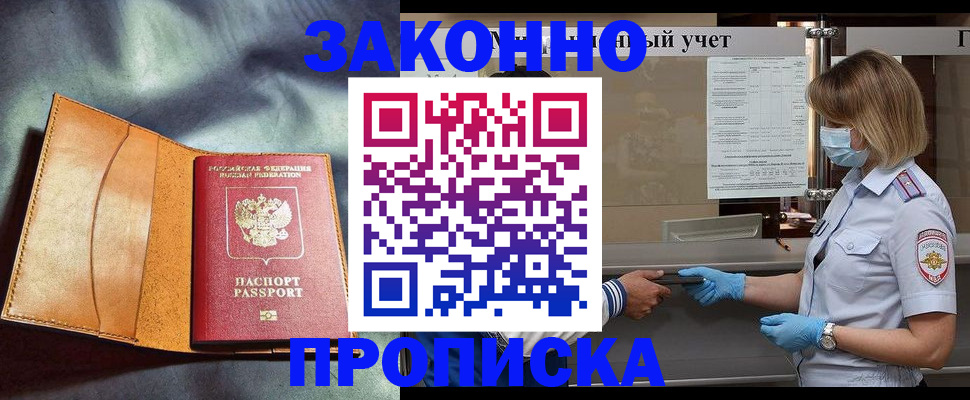 регистрация для школы в Суздали