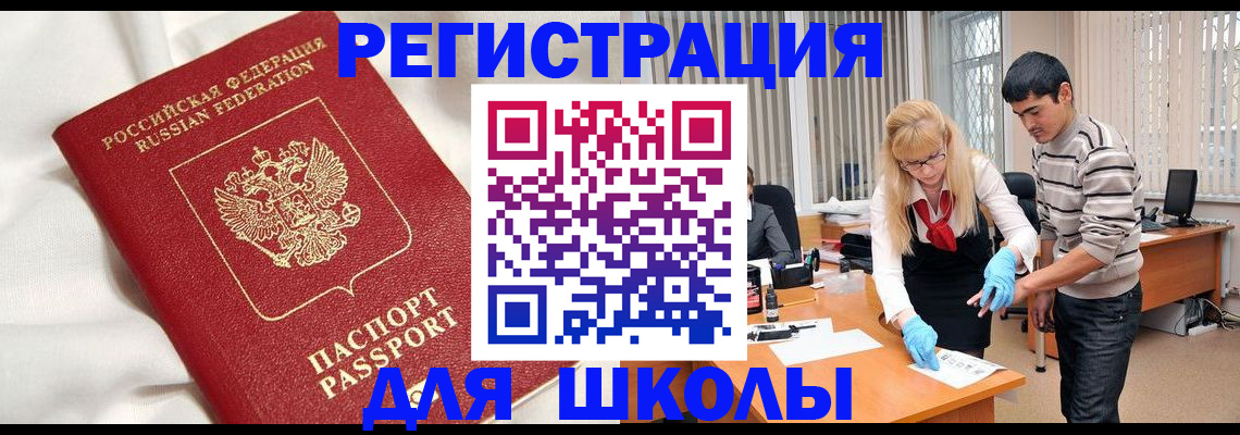 временная регистрация адрес в Суздали