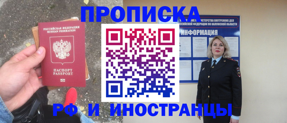 прописка поиск в Суздали