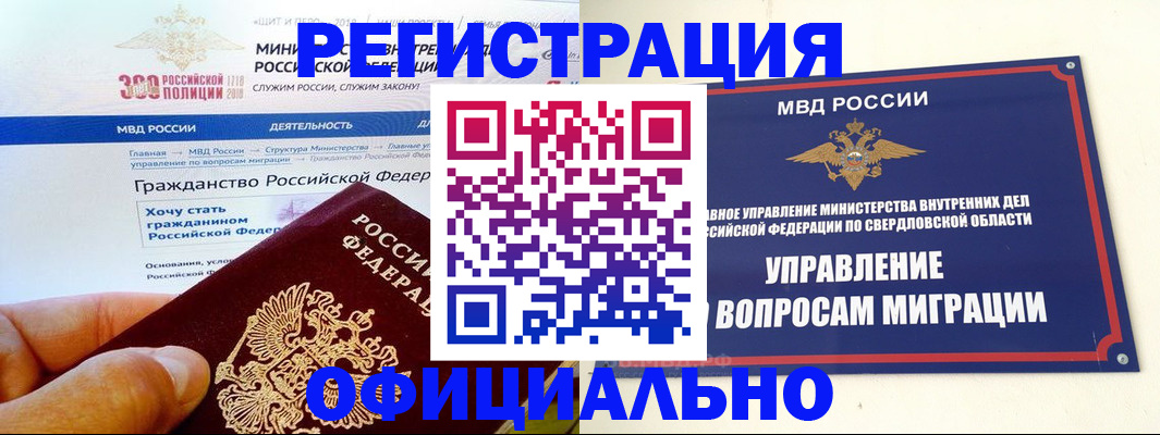 прописка законно в Суздали