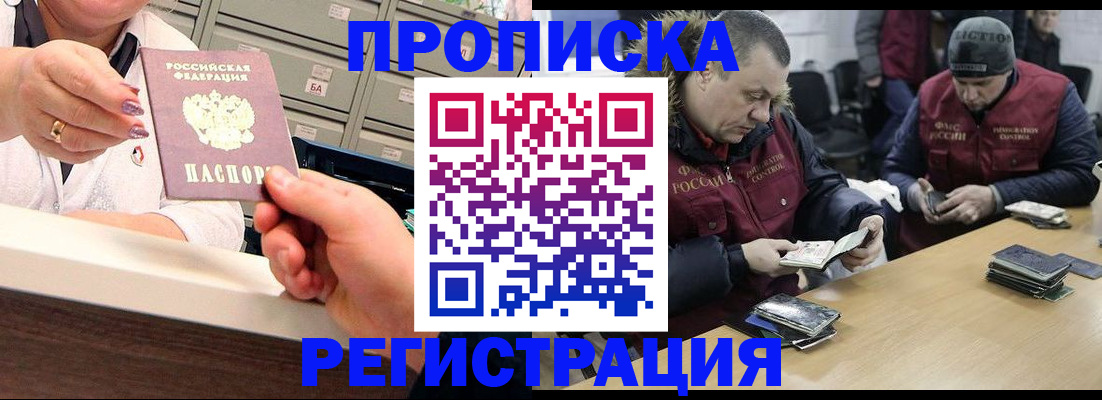 регистрация в Суздали